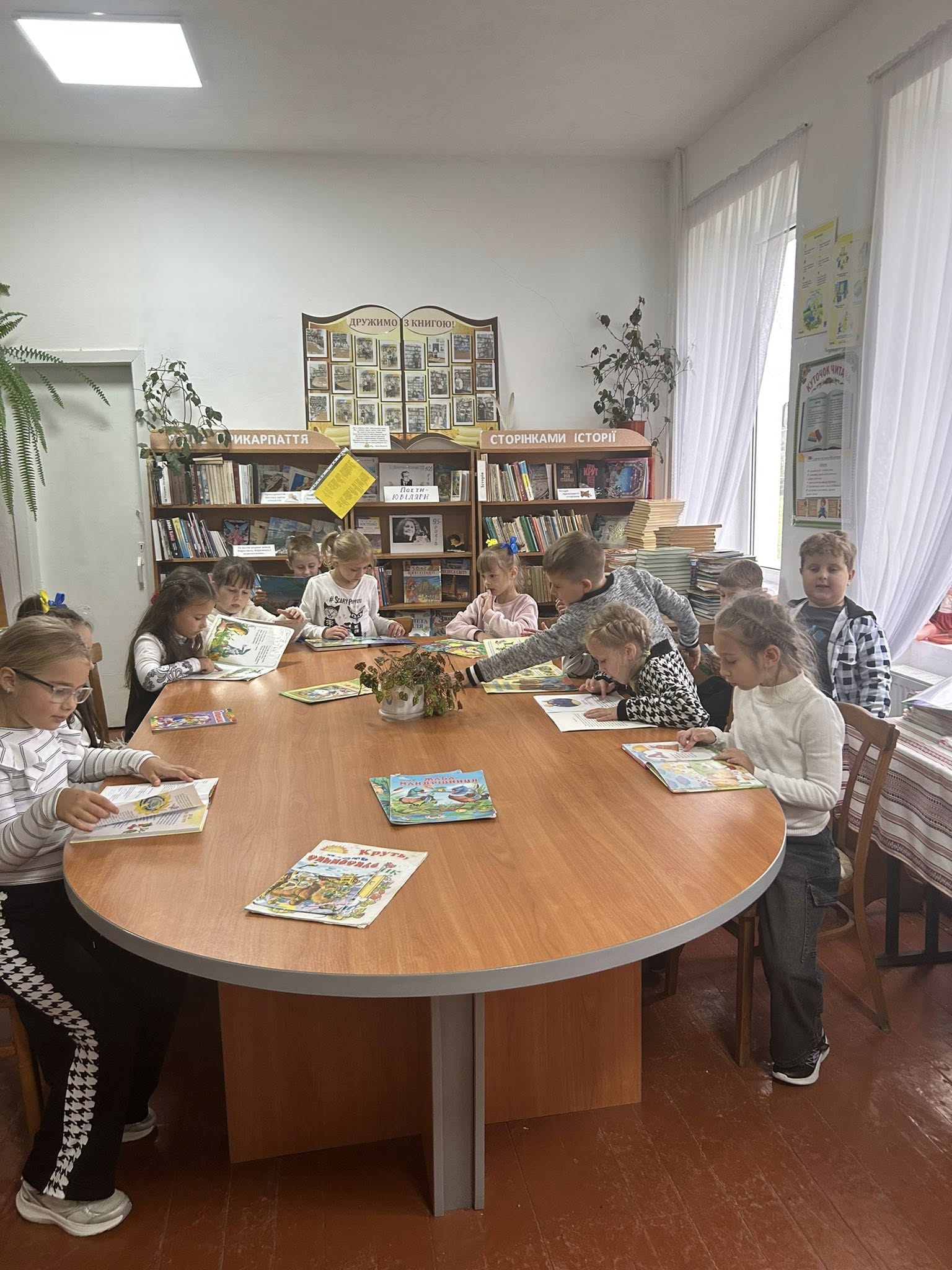 Посвята у читачі шкільної бібліотеки